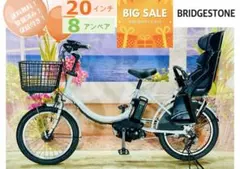 2025年最新】ビッケ 電動 自転車の人気アイテム - メルカリ
