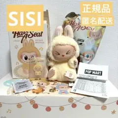 Have A Seat pop mart ラブブ　labubu シークレット POP MART 【正規品・即発送】 THE MONSTERS Have a Seat