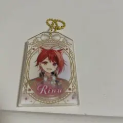 莉犬くん アクリルお守り