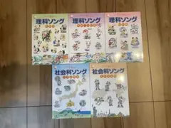 2026年最新】七田式社会科ソングの人気アイテム - メルカリ