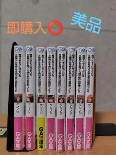 痴漢されそうになっているs級美少女を助けたら隣の幼馴染だった 全巻セット