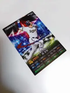 プロ野球チップスカード(2025) 森友哉