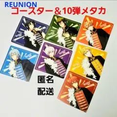 値下げ× アイナナ REUNION展 コースター メタカ 箔押し コンプリート