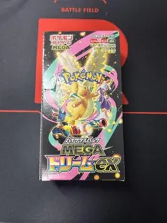 ポケモンカード　MEGAドリームex