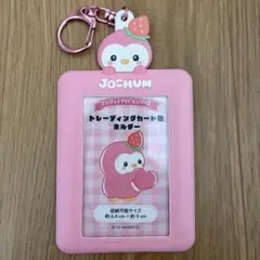 JO1 JOCHUM ぽぽ トレカケース 川西拓実 トレカ付き - メルカリ