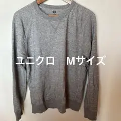 メンズトレーナー