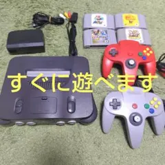 ニンテンドー64