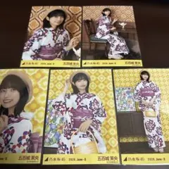 乃木坂46 生写真　浴衣　五百城茉央　レアポ 乃木坂46 生写真 浴衣 五百城茉央 レアポ 5種コンプ ① - メルカリ