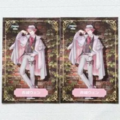 にじさんじ にじいばジャーニー 特典 ポストカード 赤城ウェン にじいば探偵社