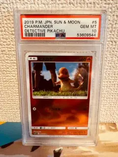 2026年最新】名探偵ピカチュウ psa10の人気アイテム - メルカリ