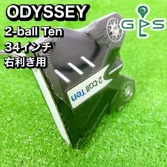 新品未使用　オデッセイten　２ボールツアーリミテッドパター(34インチ) Amazon.co.jp: オデッセイ(ODYSSEY) 右用 パター 2-BALL TEN