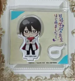 妖怪学校の先生はじめました 秦中飯綱 まとめ売り 妖怪学校の先生はじめました 秦中飯綱 - メルカリ