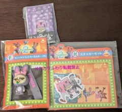 ハッピーくじ　ズートピア2　フィニック　FHK賞