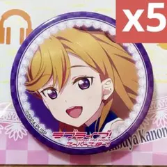 角川　C106 コミケ ラブライブ！ シリーズ 缶バッジ 澁谷かのん