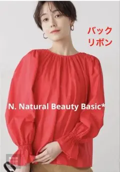 【極美品】ナチュラルビューティーベーシック赤オフショルダーブラウス バックリボン