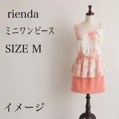 rienda 花柄 ミニワンピース ノースリーブ M ピンク ペプラムタグ付き