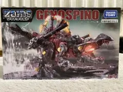 2026年最新】ゾイドワイルド ジェノスピノの人気アイテム - メルカリ