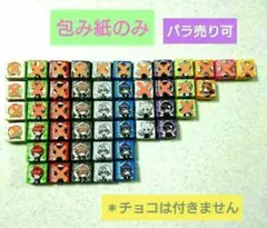 カラフルピーチ チロルチョコ