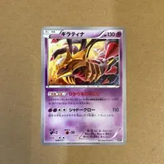 THE BEST OF XY パラレルシティ　ギラティナ　など Amazon.co.jp: ポケモンカードゲームSM/ギラティナ/THE BEST OF XY