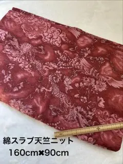 hiro様 リクエスト 2点 まとめ商品