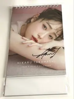 高橋ひかるさんの直筆サイン入りチェキ レア❣️当選品❣️ 2025年最新】高橋ひかる サインの人気アイテム - メルカリ
