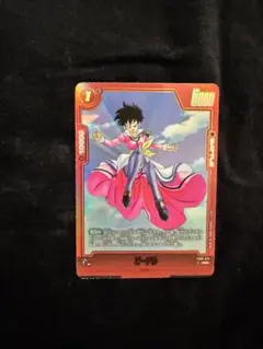 フュージョンワールド ビーデル パラレル R ビジュアルレア FB08-019