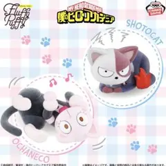 4／17まで大特価★【新品】ショートキャット オチャネコ デクシープ バクドッグ