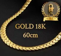 18金 ネックレス