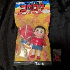 バクハツ少年 コタロウ 岡田悠助 ToyFields Yusuke Okada - メルカリ