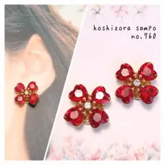 ✴no.760✴　ハンドメイドピアス・イヤリング