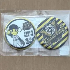 阪神タイガース LOFT限定 優勝記念 缶バッジ 2個セット トラッキーのサムネイル