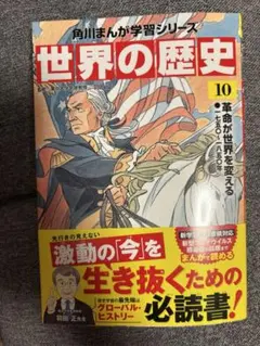 たかたなか様 リクエスト 2点 まとめ商品