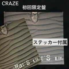 CRAZE THAT'S LIFE D'ERLANGER クレイズ