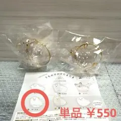 うちの子のけだまだま 犬 プードル 2点セット