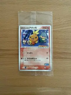 2026年最新】ポケモンカード アチャモ 108/XY-P プロモの人気アイテム