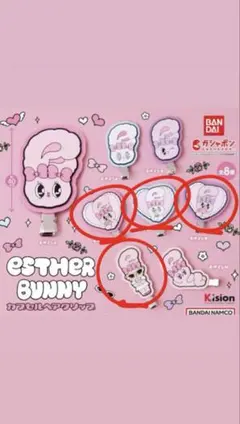 maron様専用 エスターバニーヘアクリッ部