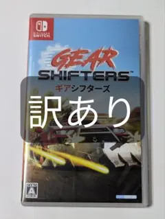 GEARSHIFTERS ギアシフターズ Switch 訳あり