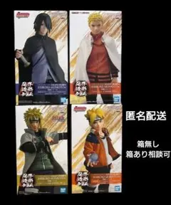 匿名配送 NARUTO 忍界造形列伝 フィギュア ナルト サスケ ミナト ボルト