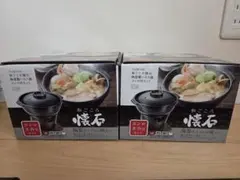 パール金属 和ごころ懐石 陶器製いろり鍋 コンロ付セット 2個セットのサムネイル