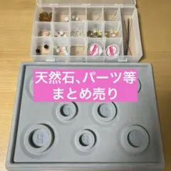 天然石 パーツ シート まとめ売り ハンドメイド インカローズ ガーネット 他