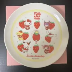 新品　Sanrio サンリオ いちご新聞 50周年記念プレート　ノベルティ