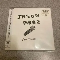 Jason Mraz → I'm Yours