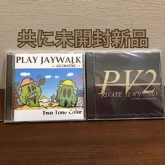 共に未開封新品　JAYWALK アコースティックと25周年記念盤　2枚セット