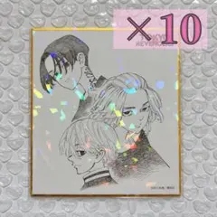 東京リベンジャーズ 原画展 色紙 佐野10