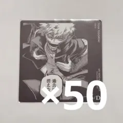 My Hero Academia (Hiroaka) Board Game Dabi 6/D