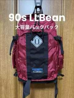 【希少】90s L.L.Bean 旧タグ リュック バックパック