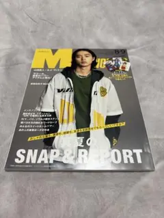 Men’sNONNO(メンズノンノ) 2022年9月号