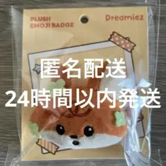 2026年最新】ロンジュン ぬいぐるみ 公式の人気アイテム - メルカリ
