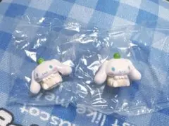 2個セット サンリオキャラクターズ　シュウマイ　シナモロール