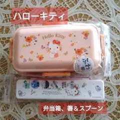 2026年最新】キティ 電子レンジの人気アイテム - メルカリ